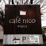 Cafe nico - 看板