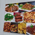 中華タンタンメン - メニュー