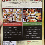 オールドニューダイナー - 