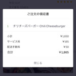 オールドニューダイナー - 