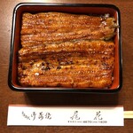 尾花 - うな重大