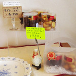 プティ・グラン - ('12 2月)