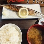 浅草酒場　岡本 - 焼き魚定食