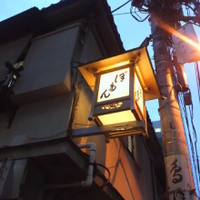 ぼたん - 