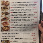 シェフの台所 - 