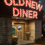 オールドニューダイナー - 