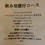 オールドニューダイナー - 