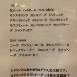 オールドニューダイナー - 