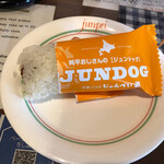 洋食とcafeじゅんぺい - ジュンドッグ