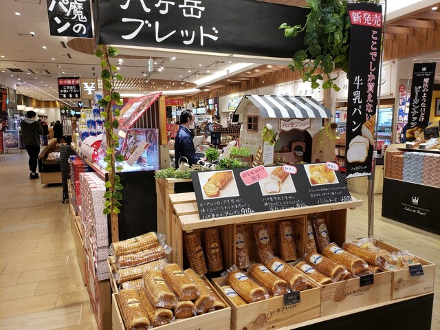 談合坂sa 上り ショッピングコーナー 梁川 その他 食べログ 談合坂sa 上り ショッピングコーナー 梁川 その他 食べログ