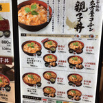 伊藤和四五郎商店 - 