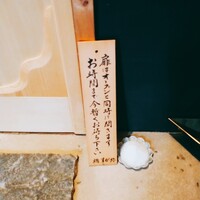 すが弥 - 外観