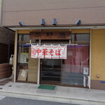 麺でる - 気になるね～