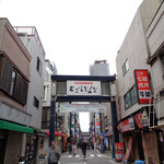 麺でる - ぶらりお散歩