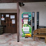 ピッツェリア･ペスカ - ピッツェリア  ペスカ