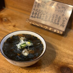 かね久山田 - 料理写真: