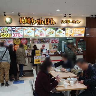 リンガーハット_2