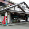 滝口わさび園 滝口わさび園