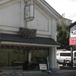 Kishuuzushi Hamano - お店