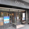 オストレア oysterbar&restaurant 銀座コリドー通り店