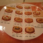 スパゲッティハウスチャオ - メニュー③