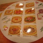 スパゲッティハウスチャオ - メニュー⑤