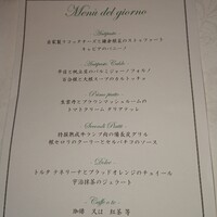 坂の上レストラン - 