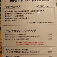 オッジ ダルマット 西麻布店 - 