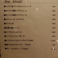 オッジ ダルマット 西麻布店 - 