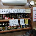 佐藤酒店 - 