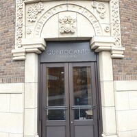 クイントカント - 