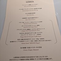 レストラン ヴァリエ - 