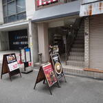 げんきスパイスカレー KIKI - 大阪本町から西の方角に徒歩で10分。お店の看板を発見