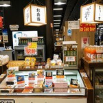 駅弁屋 - 