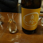 Hiru Yakuzen Kayu Yoru Kai Ryouri Kai Nokuchi - ◆ 桑蛤　三重県桑名市　後藤酒造場　貝類専用日本酒。「くわはま」 濃厚辛口！