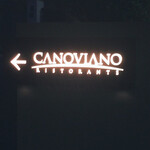 RISTORANTE CANOVIANO - 