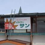 ボーダーズバーボブ - 