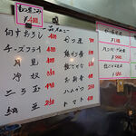 とんかつ よしみ - とんかつ よしみ ＠西葛西 お品書き