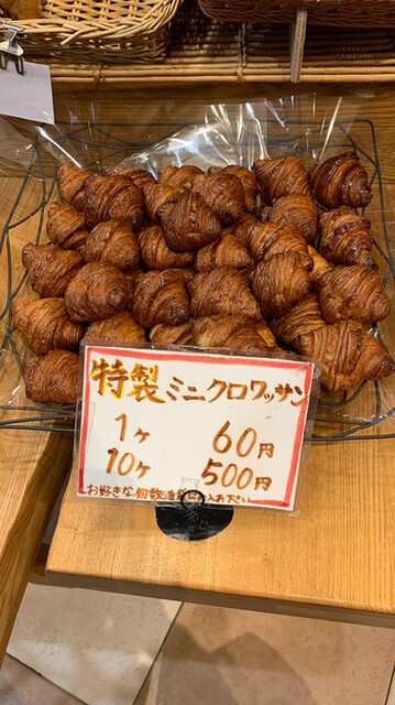 ベーカリーキッチン サクラ イオンモールmiell都城駅前店 Sakura 都城 バイキング 食べログ ベーカリーキッチン サクラ イオンモールmiell都城駅前店 Sakura 都城 バイキング 食べログ