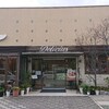 デリチュース  箕面本店