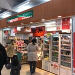 東武日光売店 - 外観です