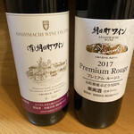 IMADEYA - 朝日町ワイン