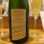 日本料理 太月 - CREMANT D'ALSACE 2016 PIERRE FRICK