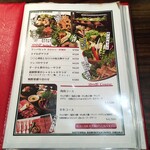 炭火焼肉おおむら - メニュー。