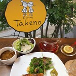 Takeno - 