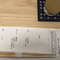瓢斗 京都駅前本店 - 