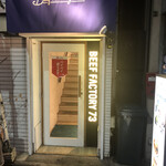 Wagyuuyakiniku Beef Factory73 - 1階の入口