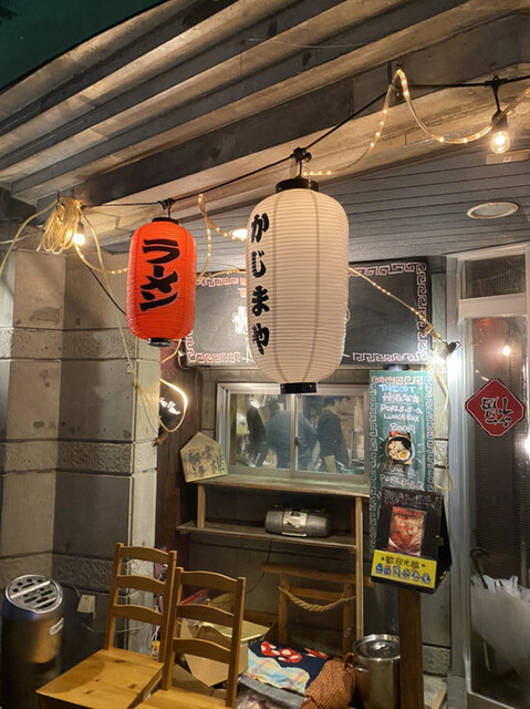 ラーメン かじまや - 山形市その他（ラーメン）の写真