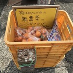 みかへりや - 料理写真: