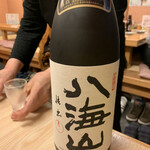 ひょうたん瀧 - 